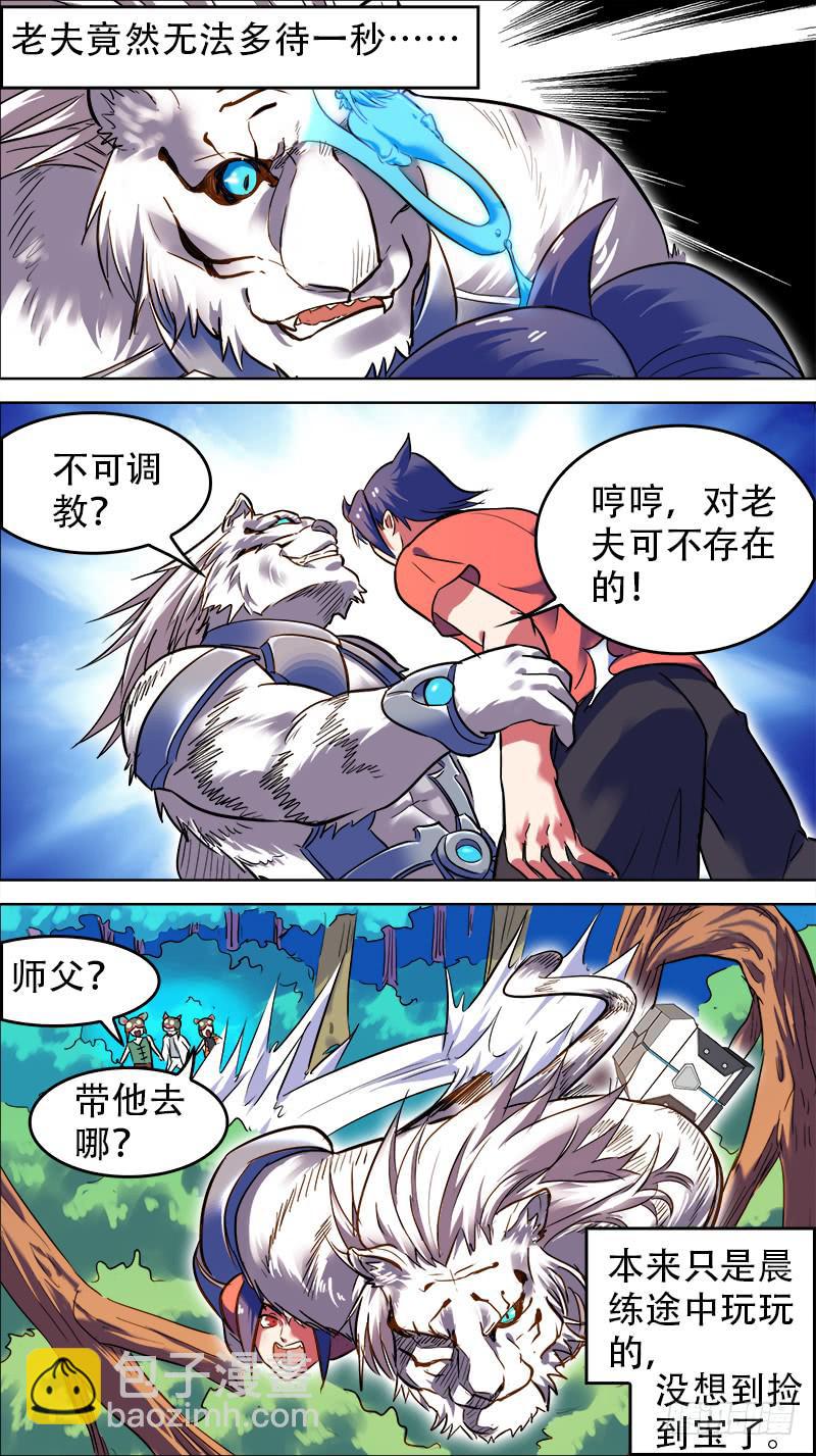 26-和自己的战斗-上2