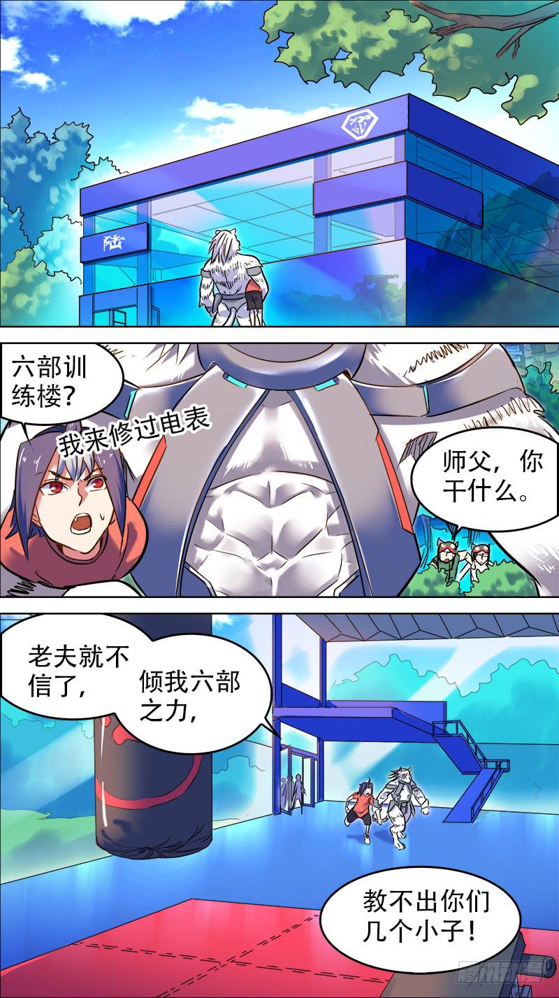 26-和自己的战斗-上3