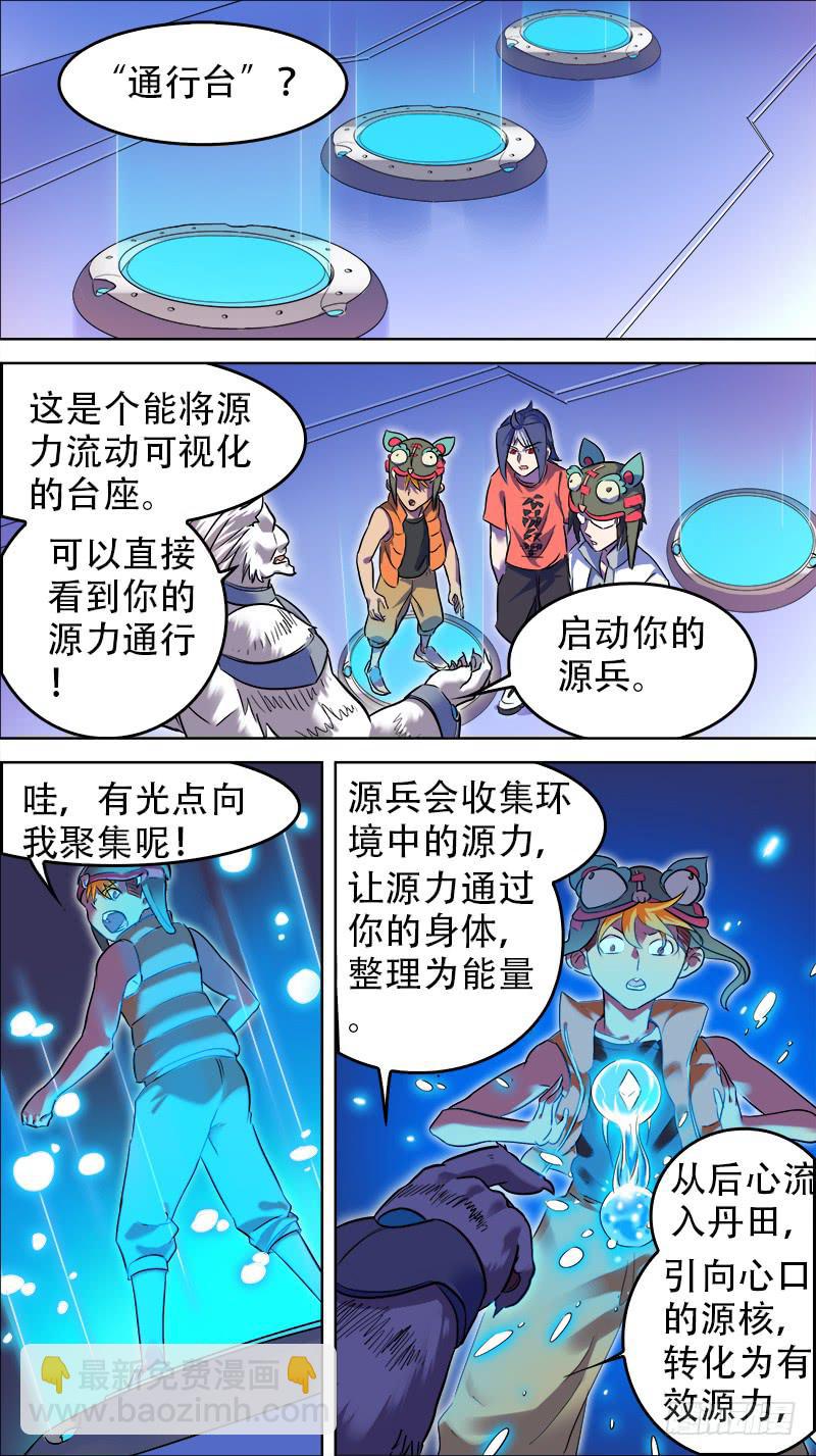 26-和自己的战斗-上4