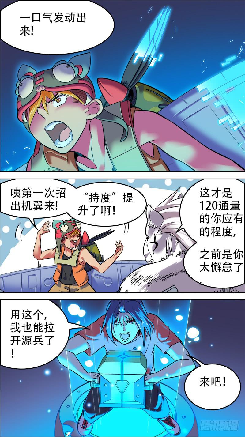 26-和自己的战斗-上5