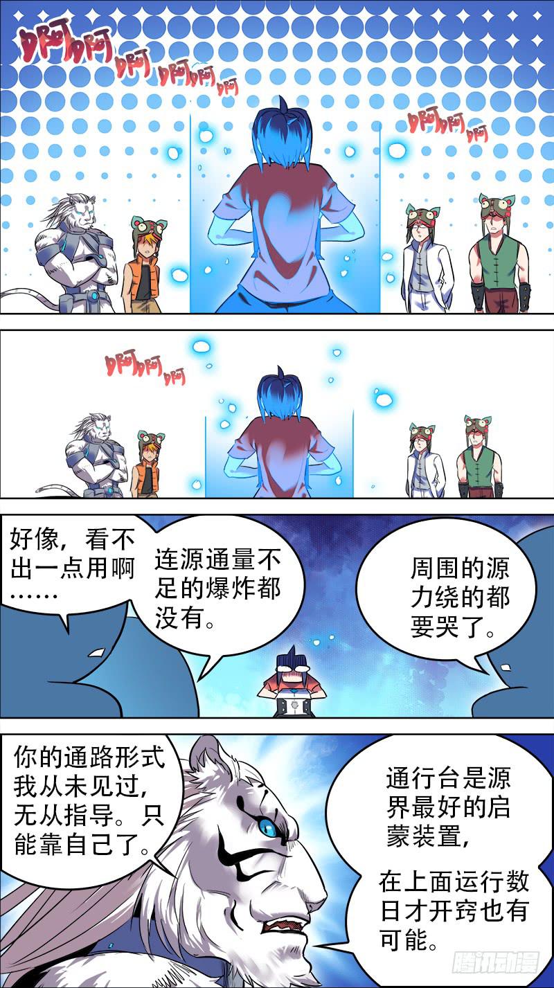 26-和自己的战斗-上6