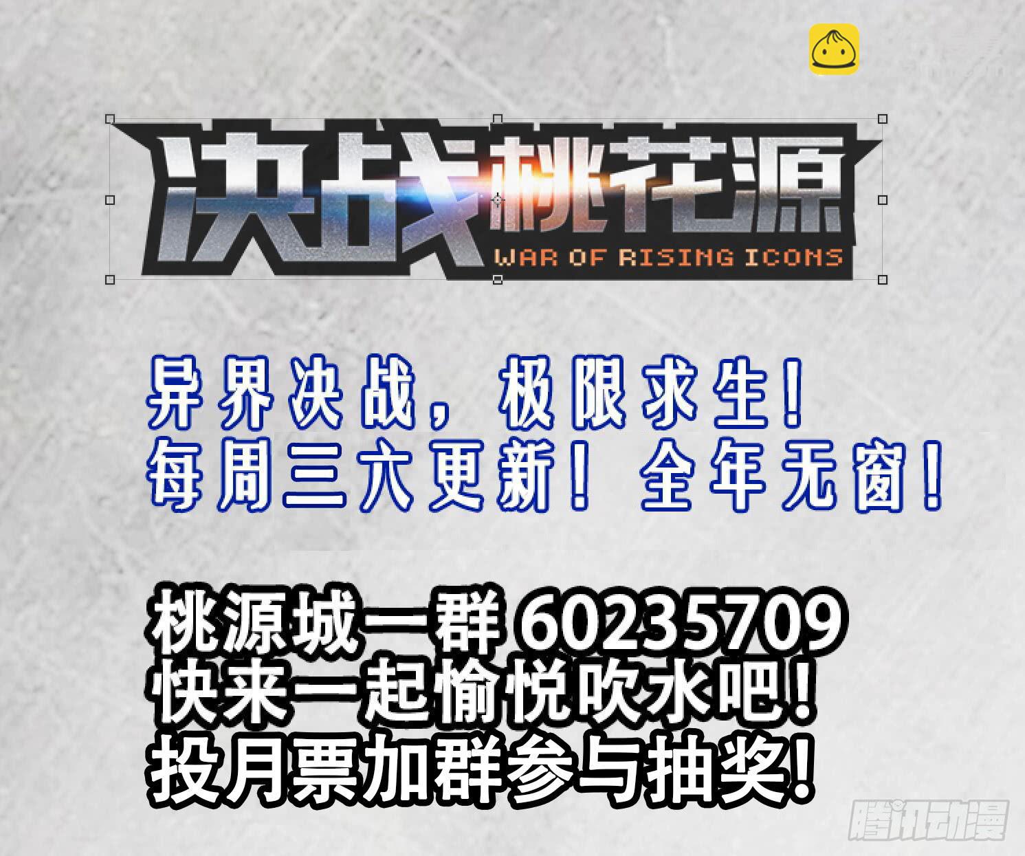 26-和自己的战斗-上8
