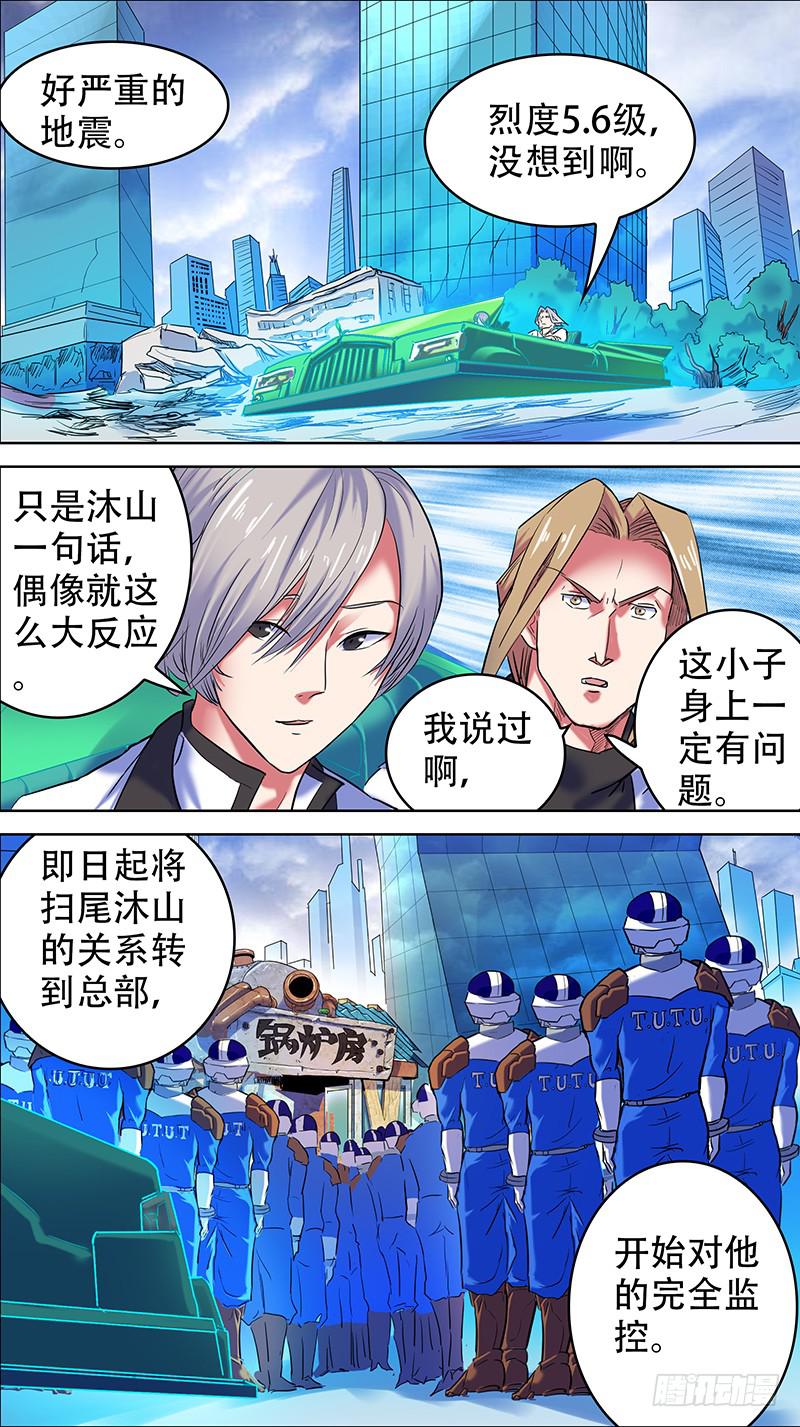 36-我终于进去了-上3