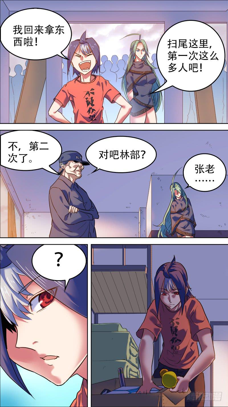 36-我终于进去了-上4
