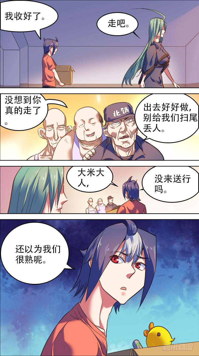 36-我终于进去了-上5