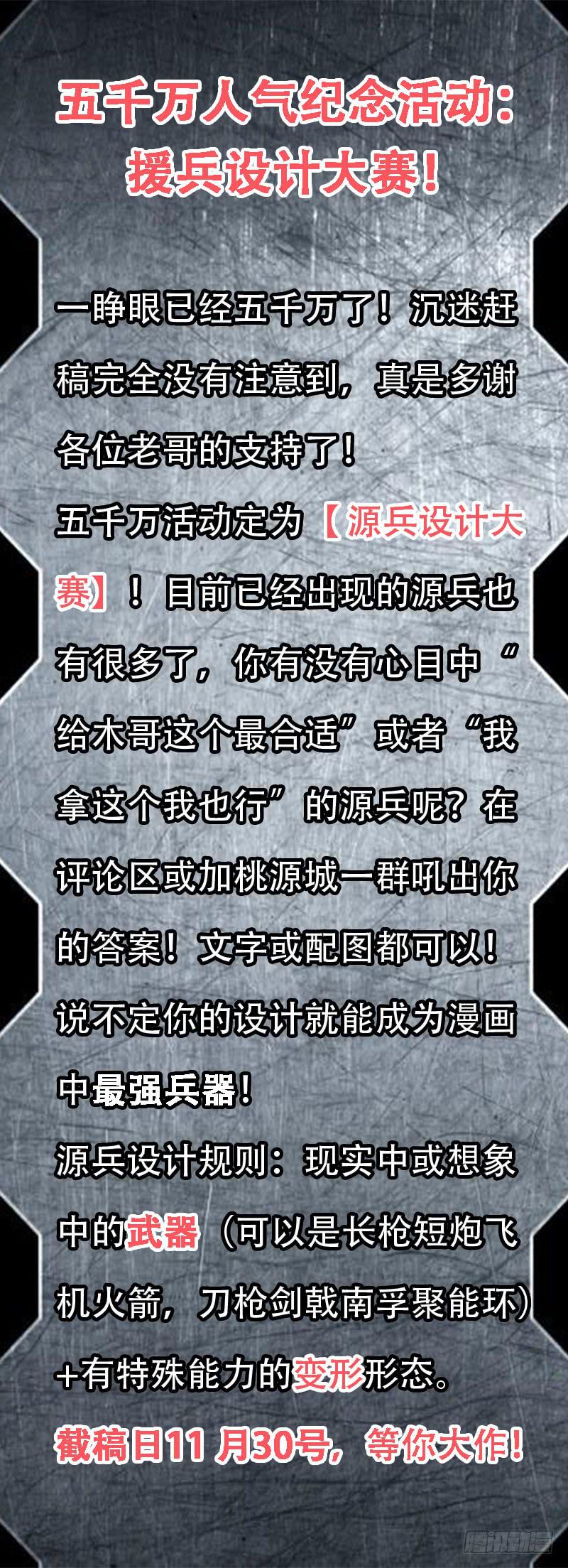 36-我终于进去了-上8