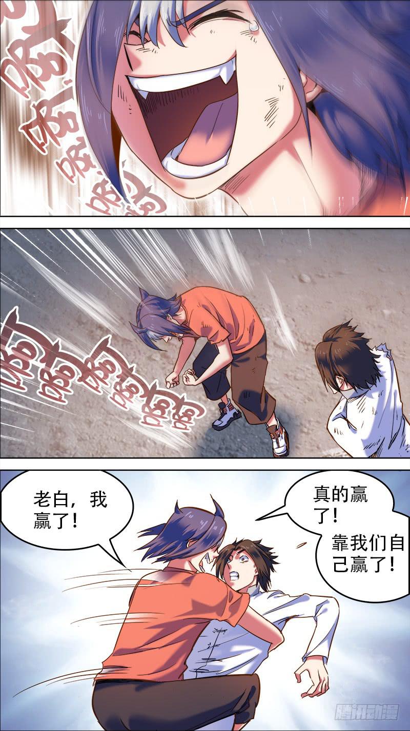44-我赢了-下0