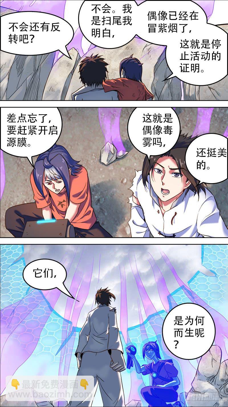 44-我赢了-下1