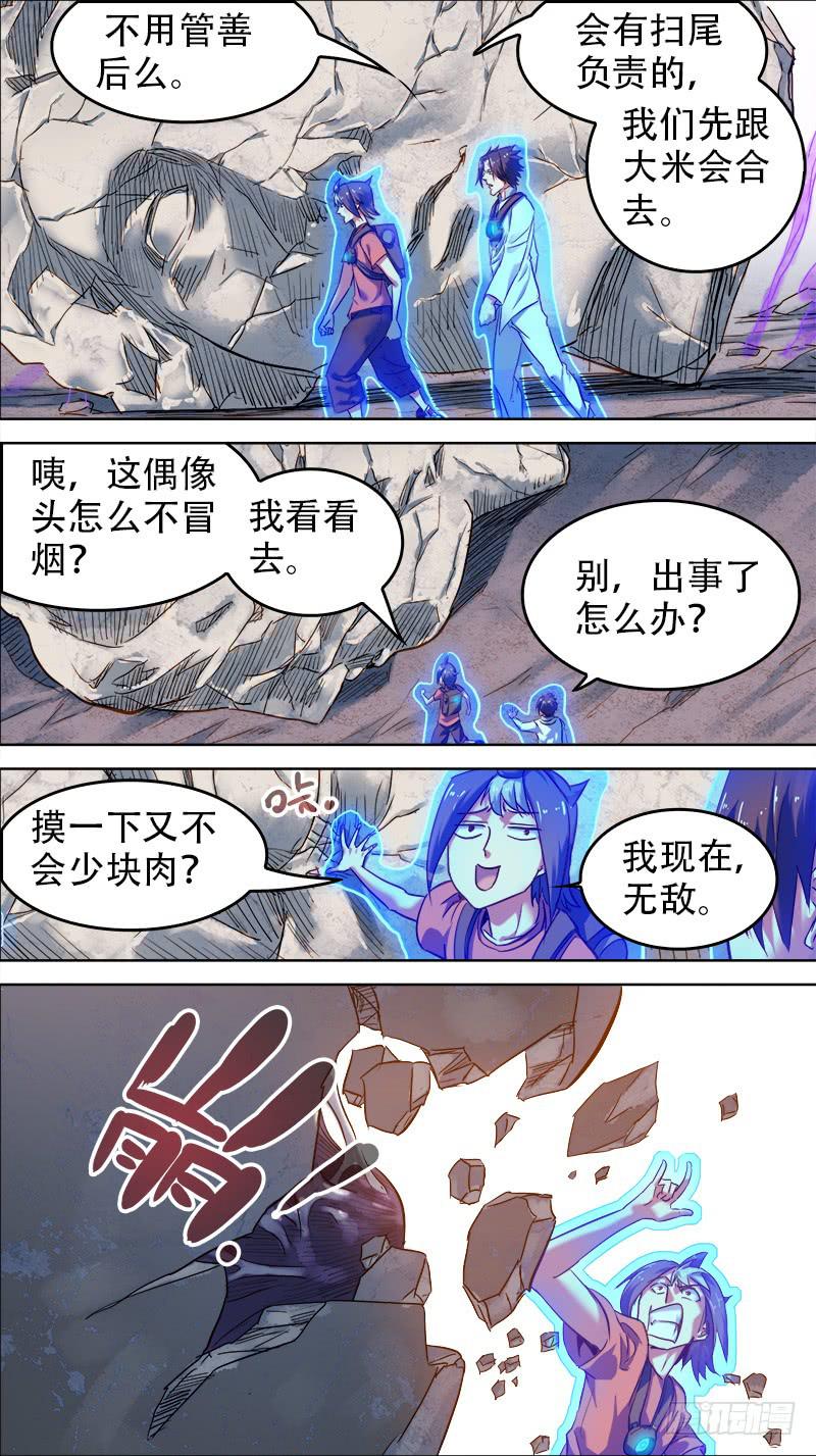 44-我赢了-下2