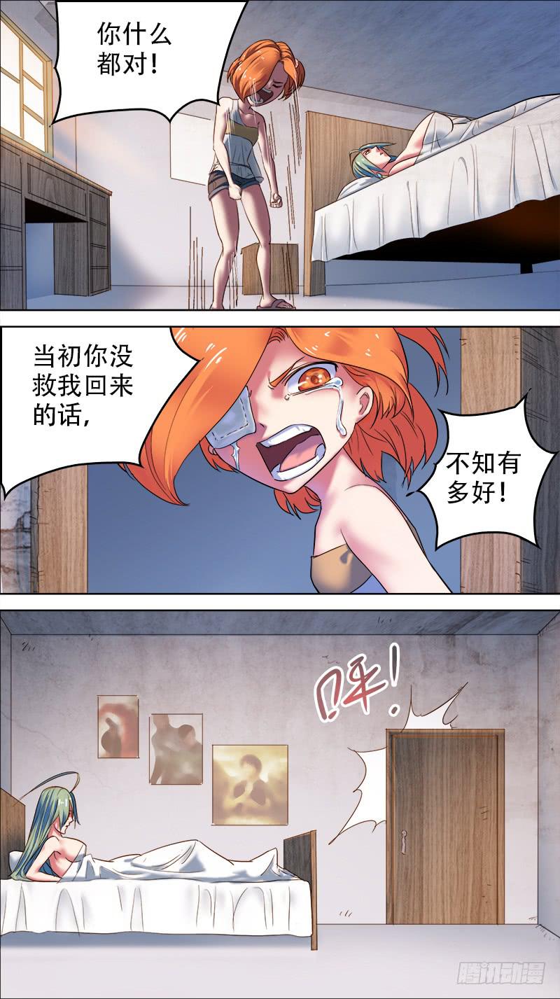 45-想对她做什么-下3