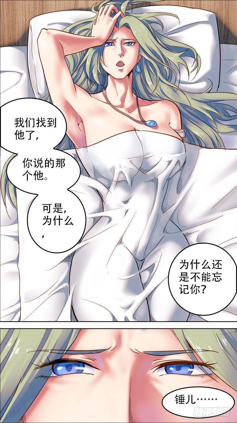 45-想对她做什么-下4