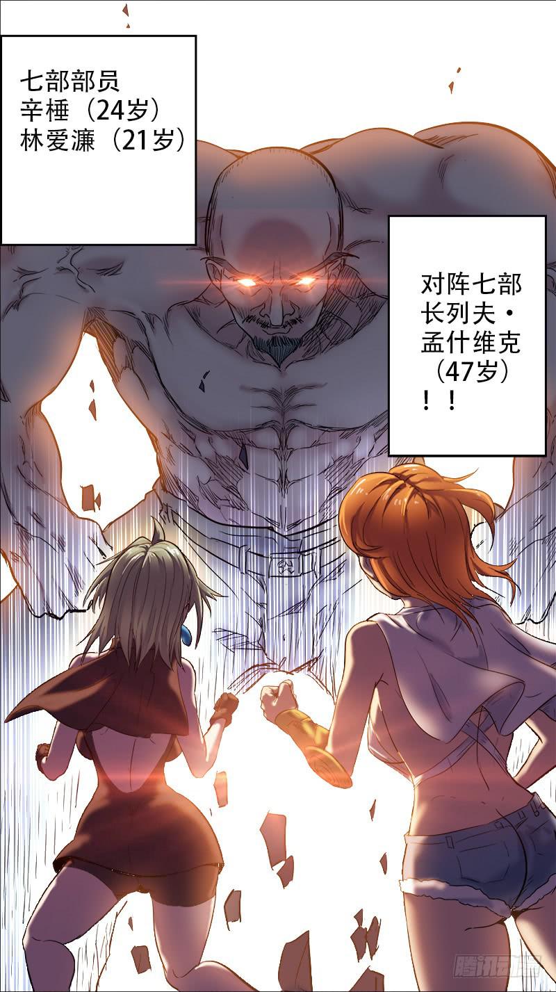 45-想对她做什么-下7