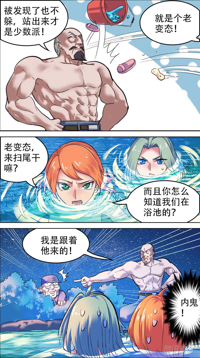 46-零星追忆①-下1