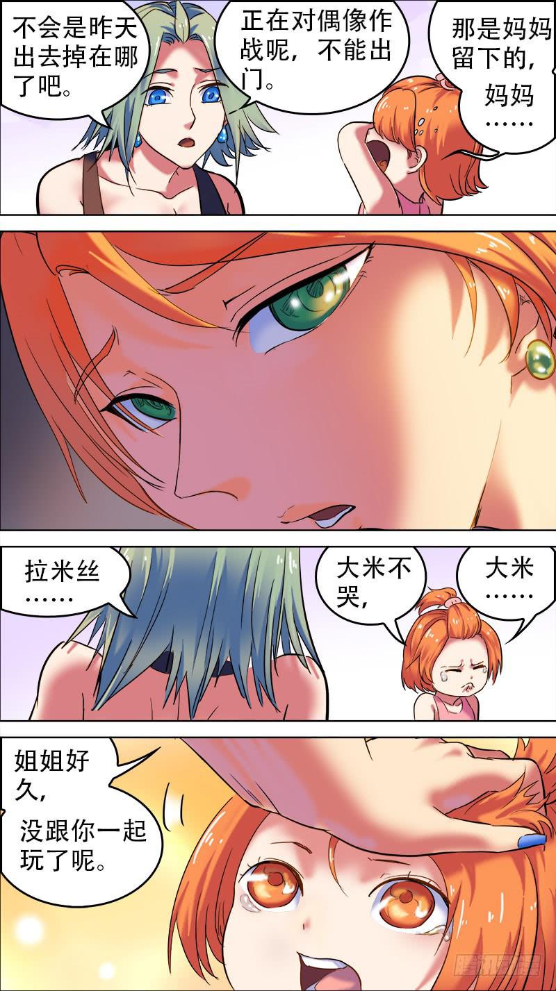 46-零星追忆①-下6