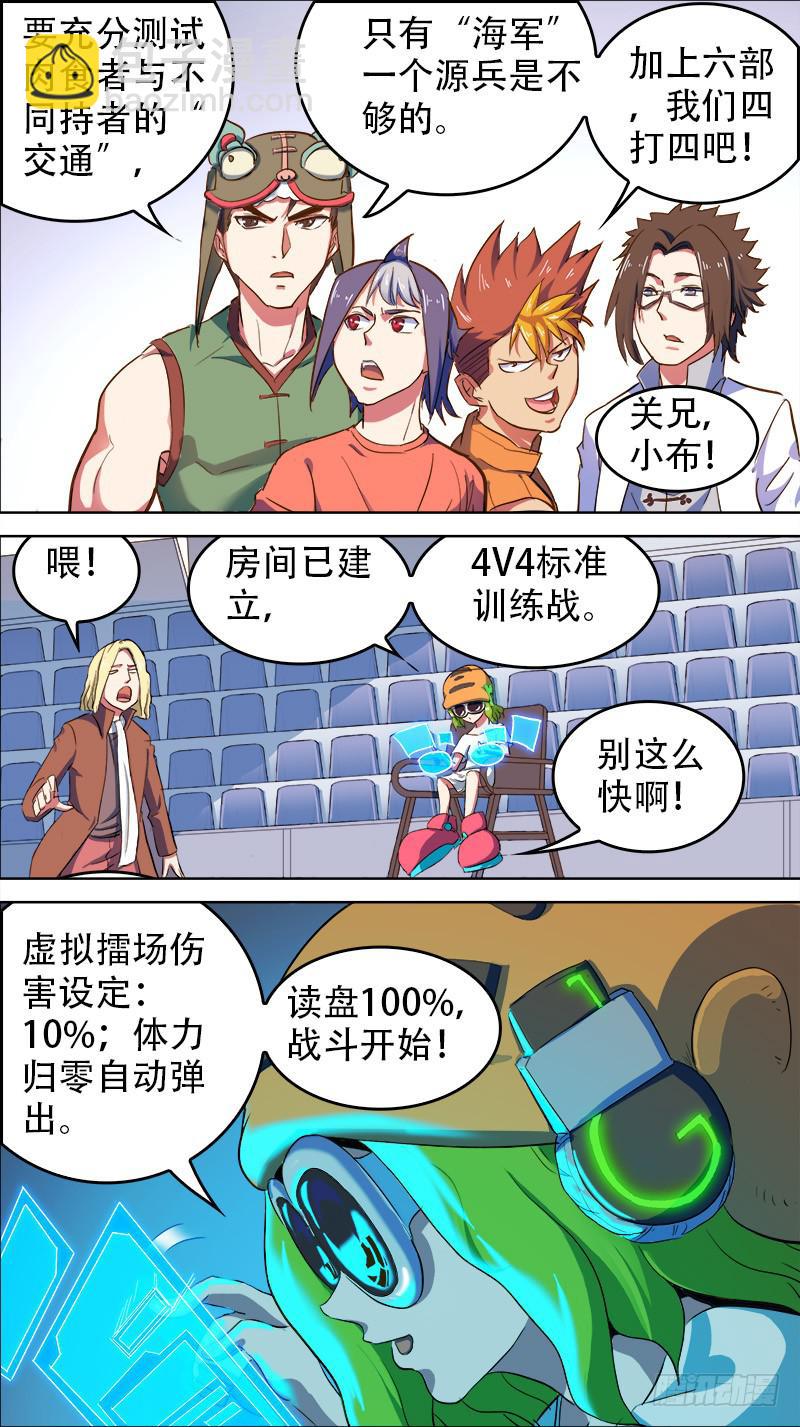 51-贤者时间-上10