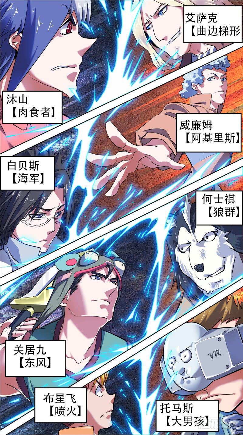 51-贤者时间-上11