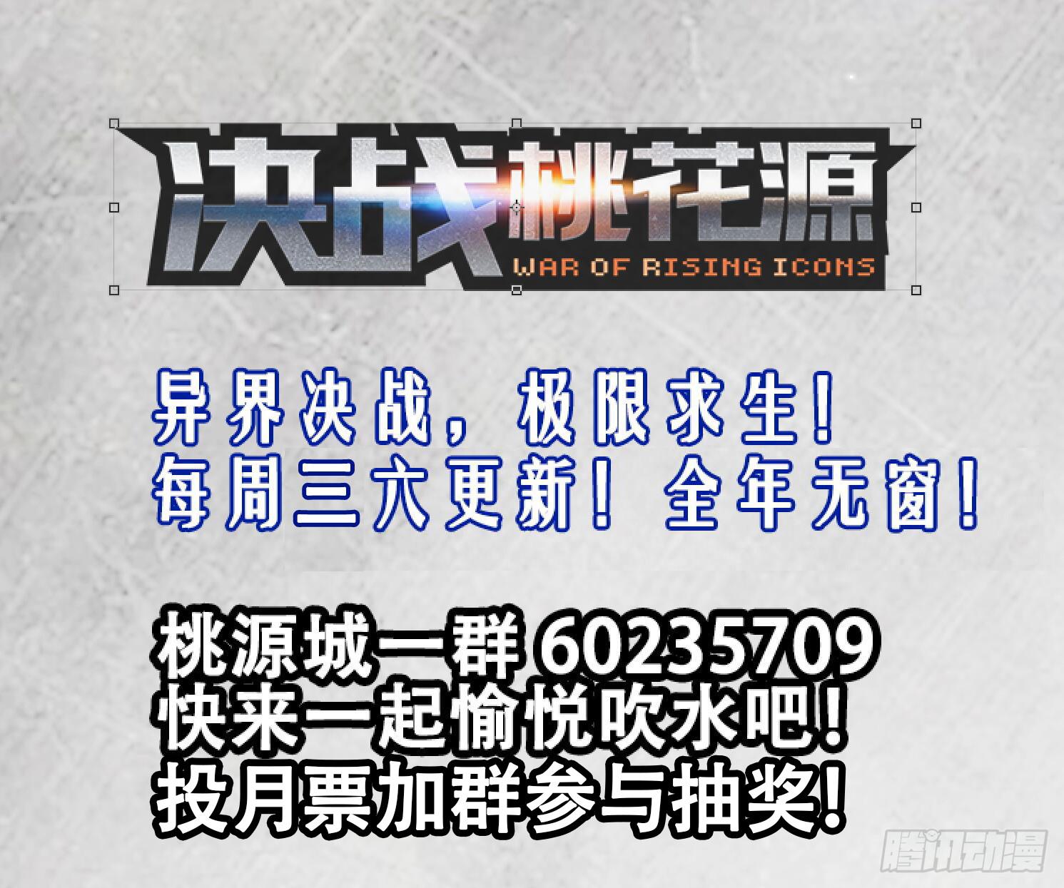 51-贤者时间-上12