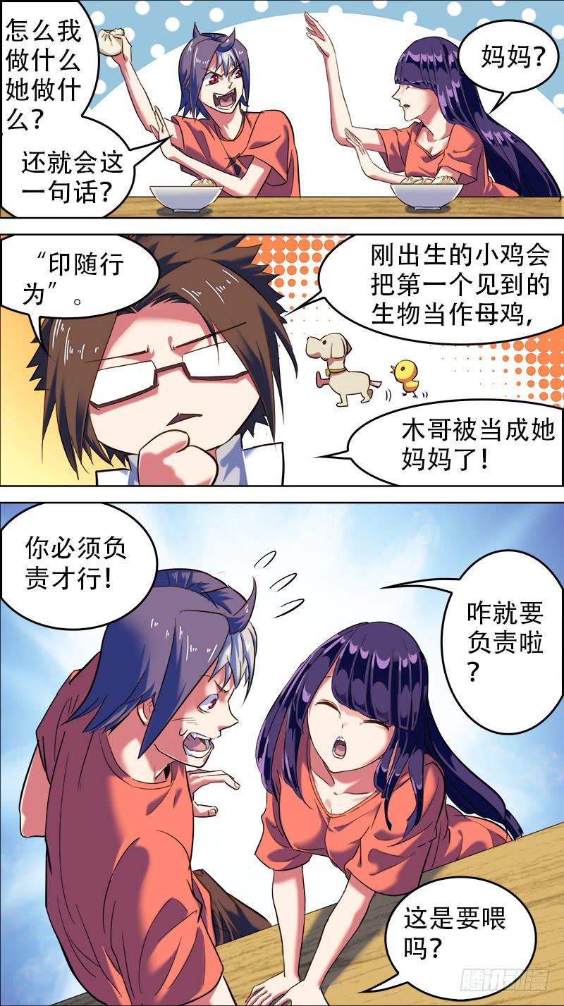 51-贤者时间-上2