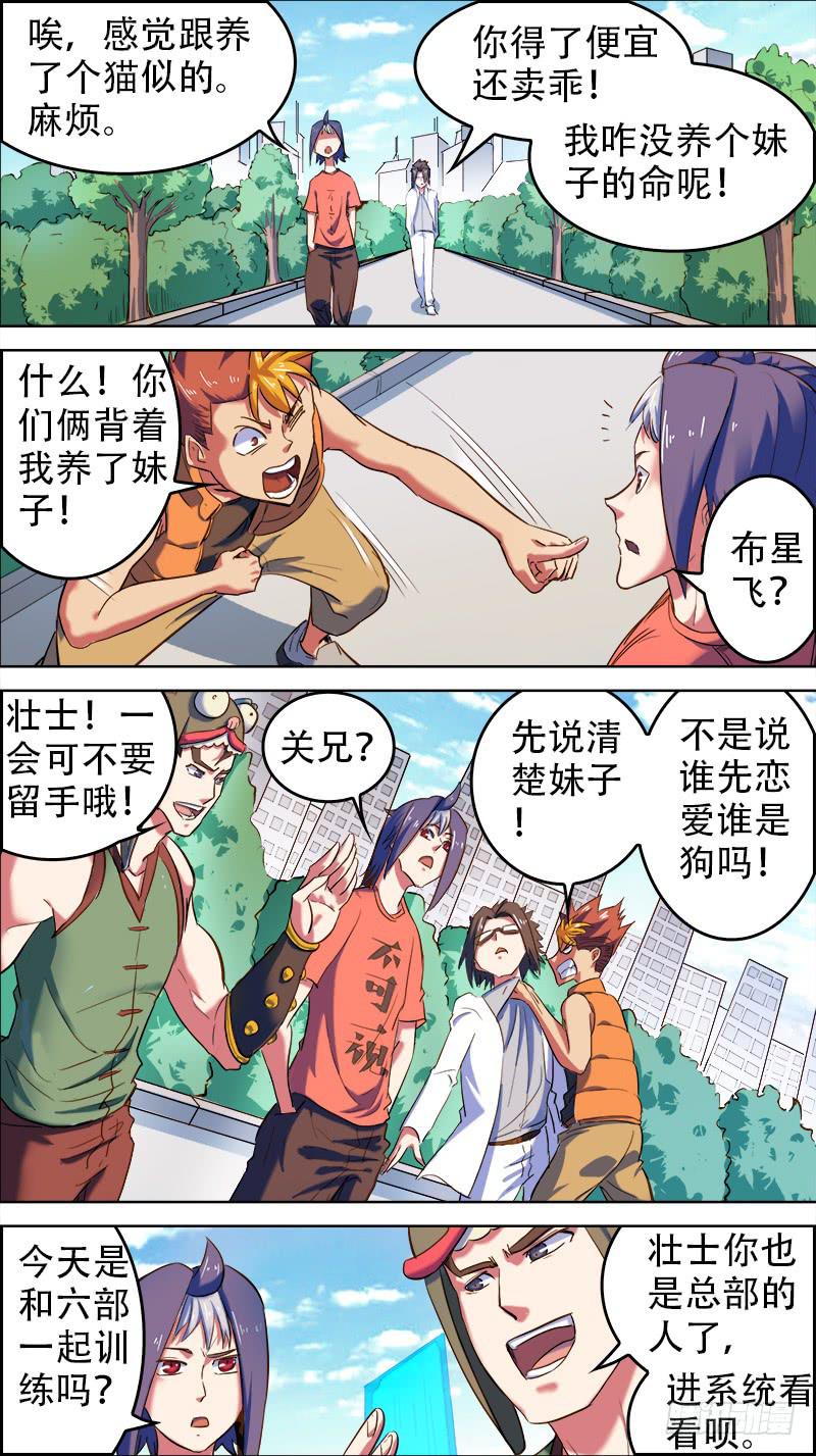 51-贤者时间-上5