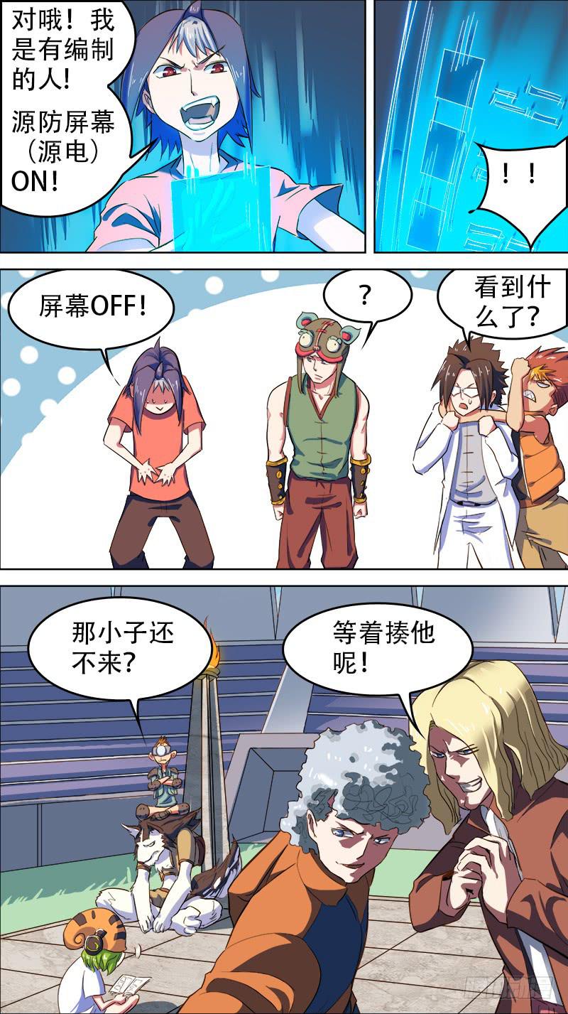 51-贤者时间-上6