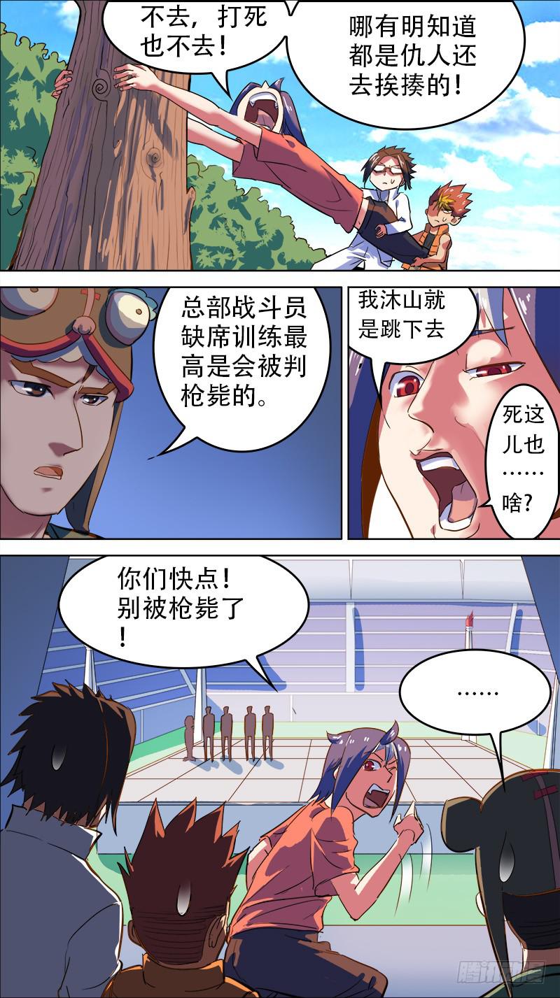 51-贤者时间-上7