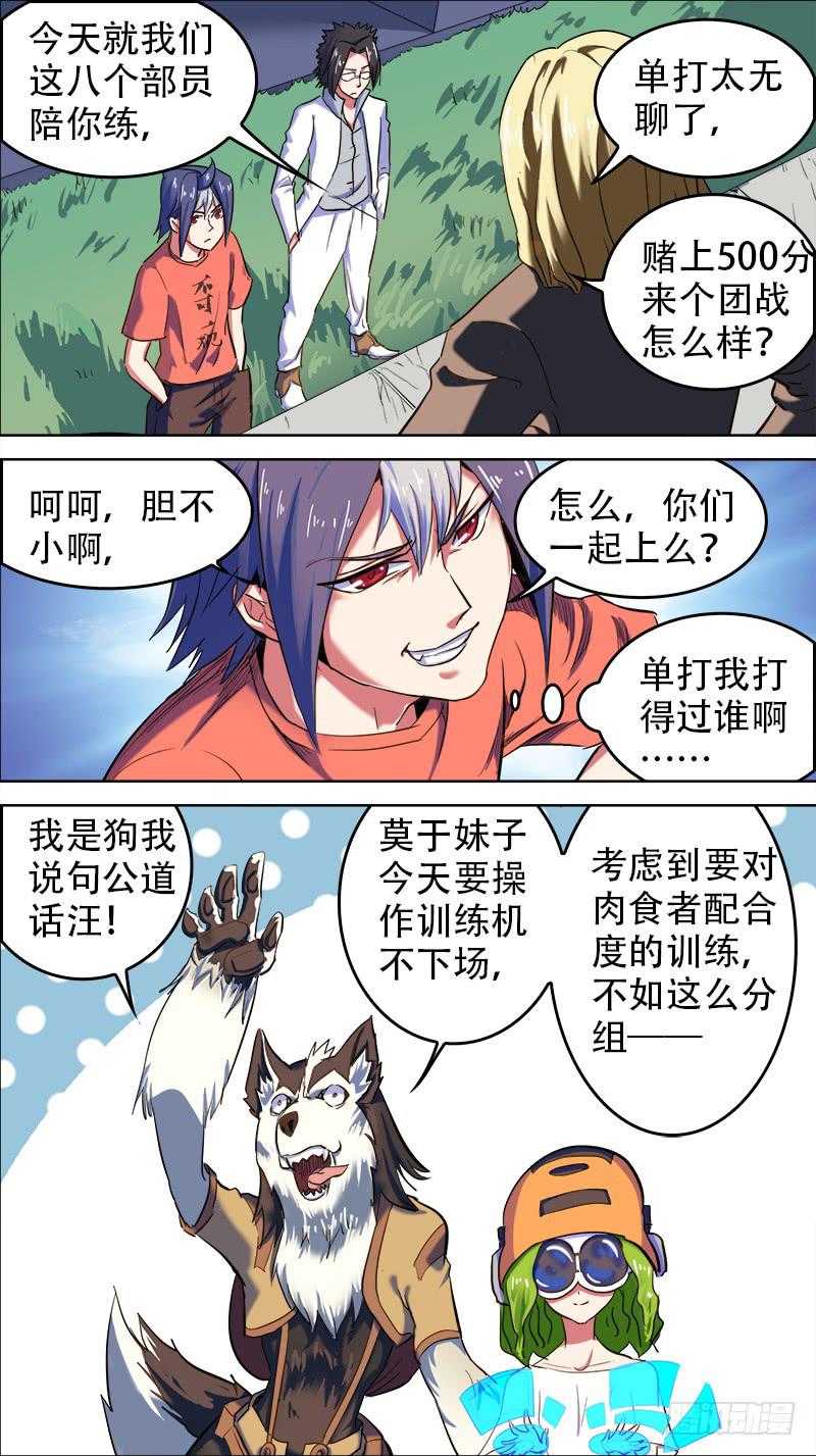 51-贤者时间-上8