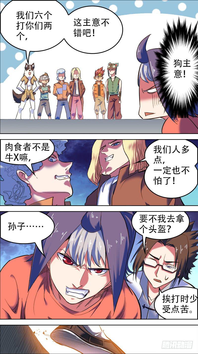 51-贤者时间-上9