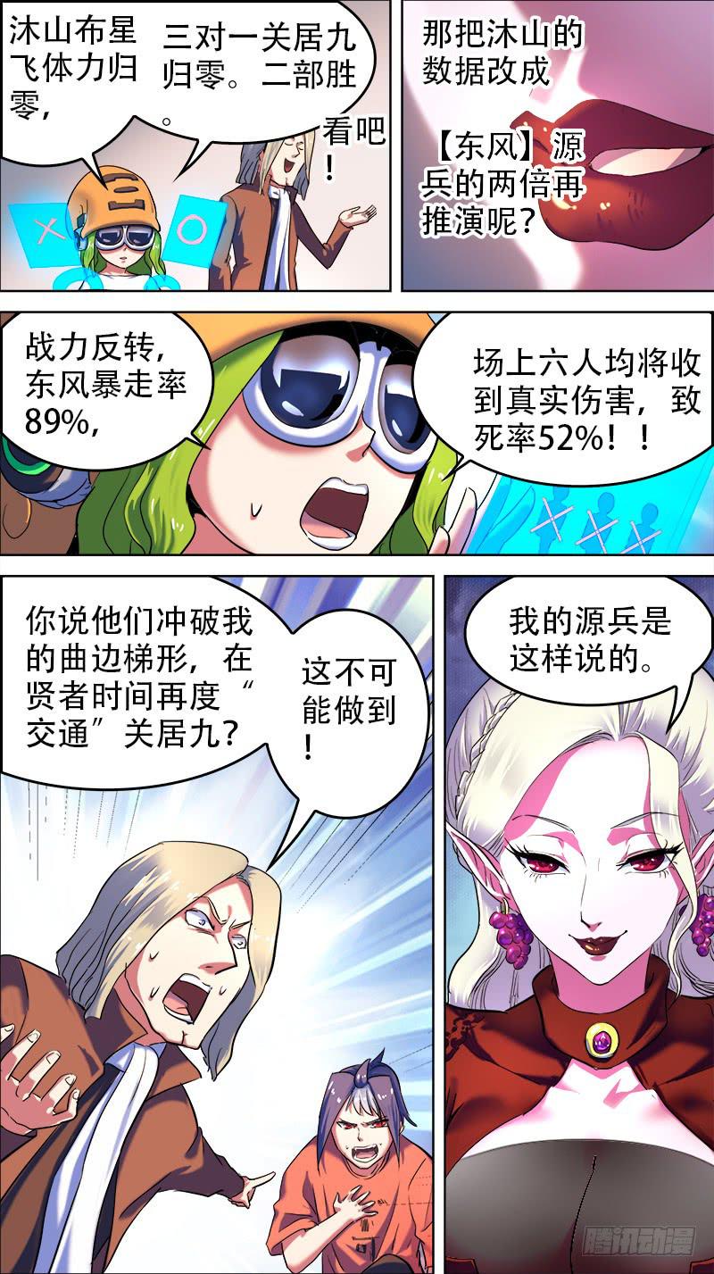 53-巴托丽的房间-上2