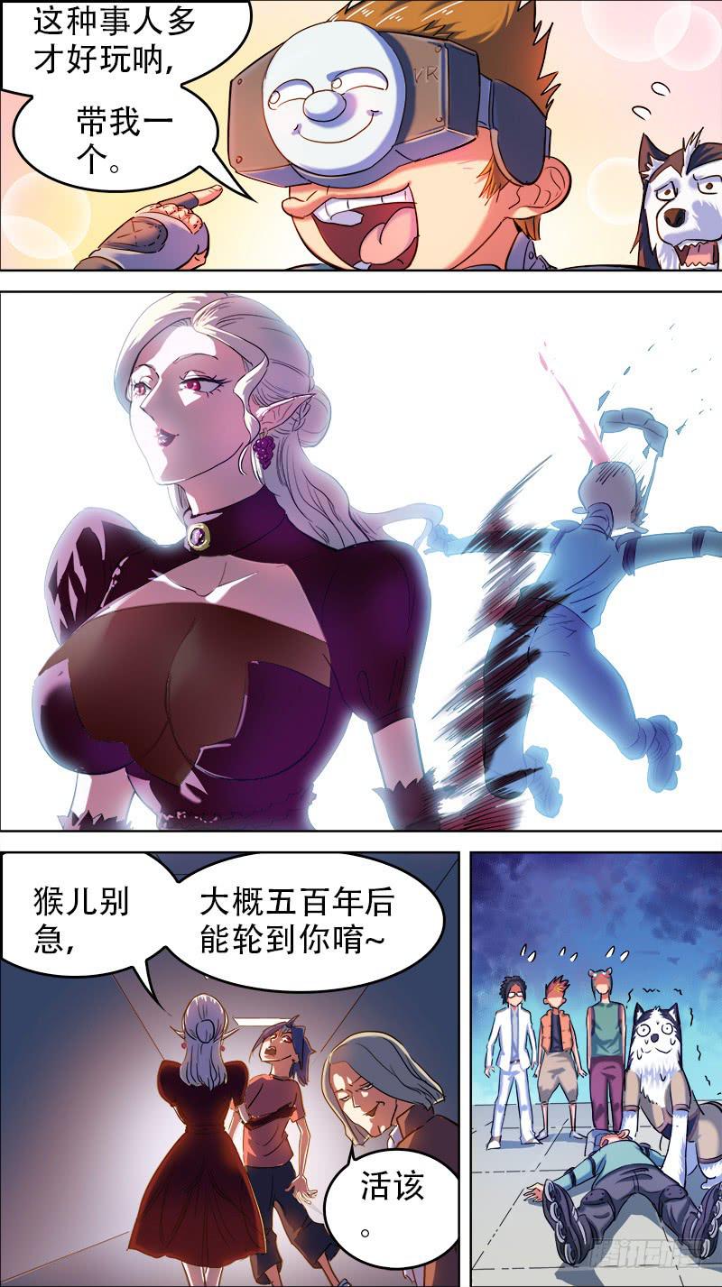 53-巴托丽的房间-上4