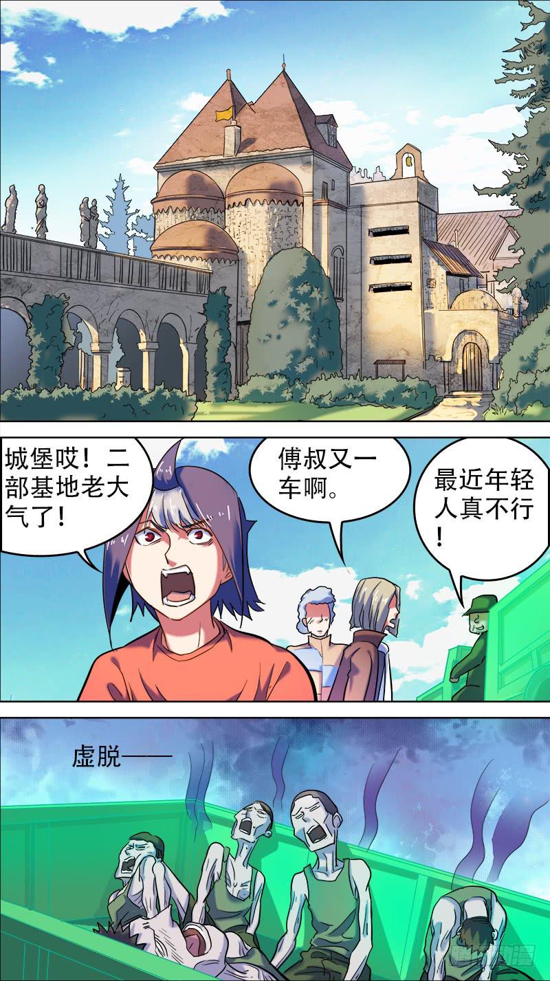 53-巴托丽的房间-上5