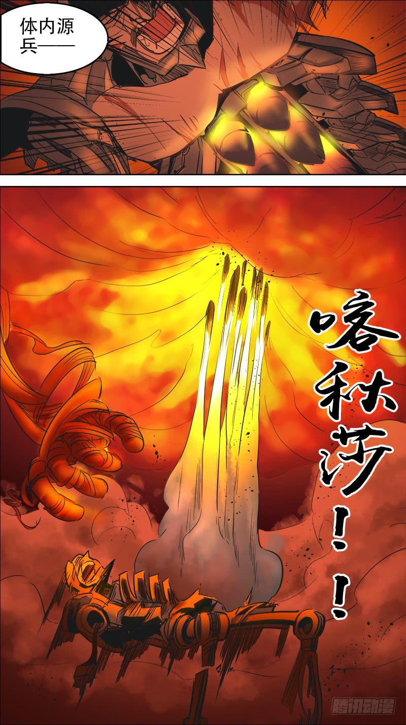 57-进击吧鳌头堡-上7