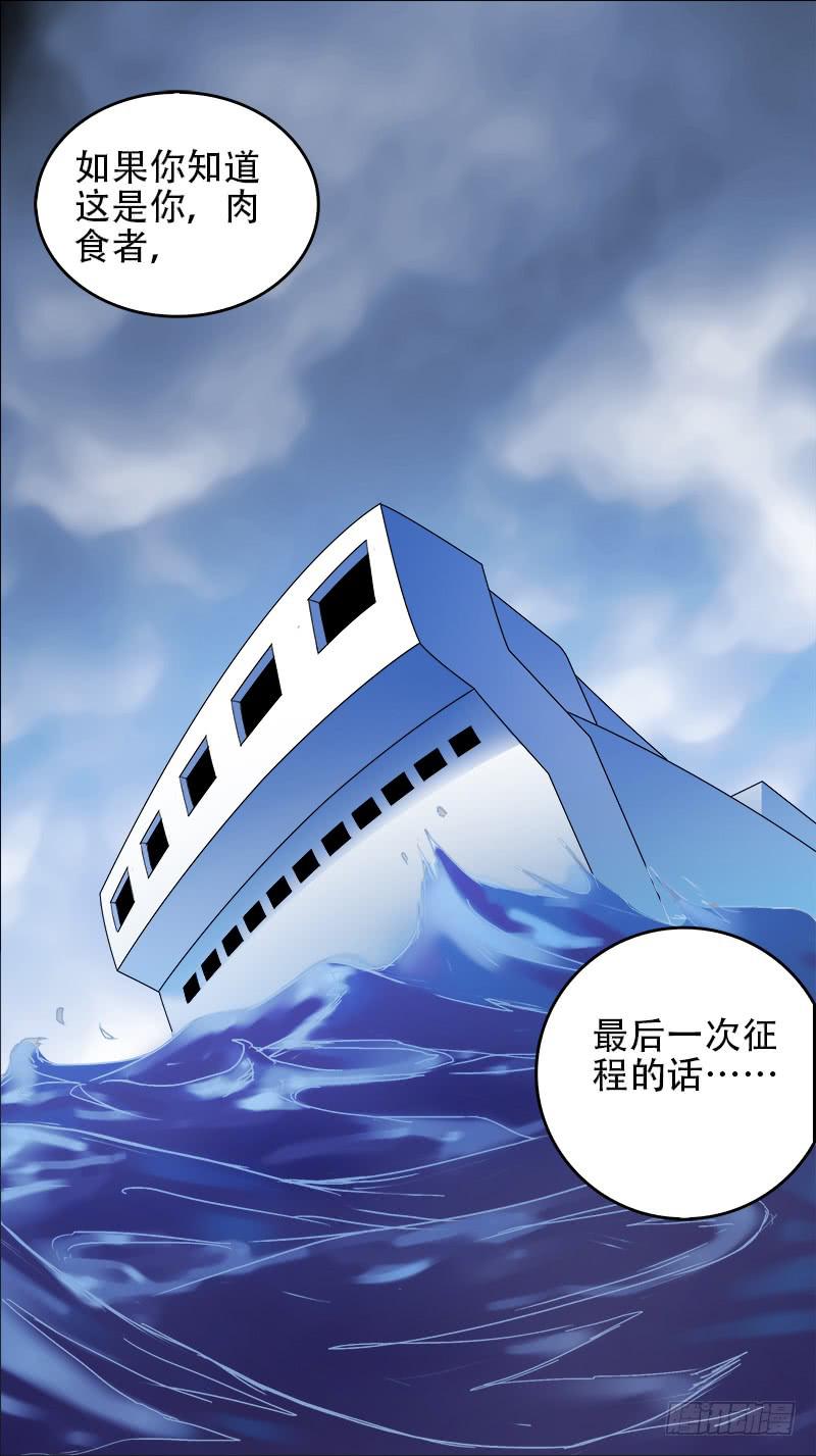 57-进击吧鳌头堡-下7