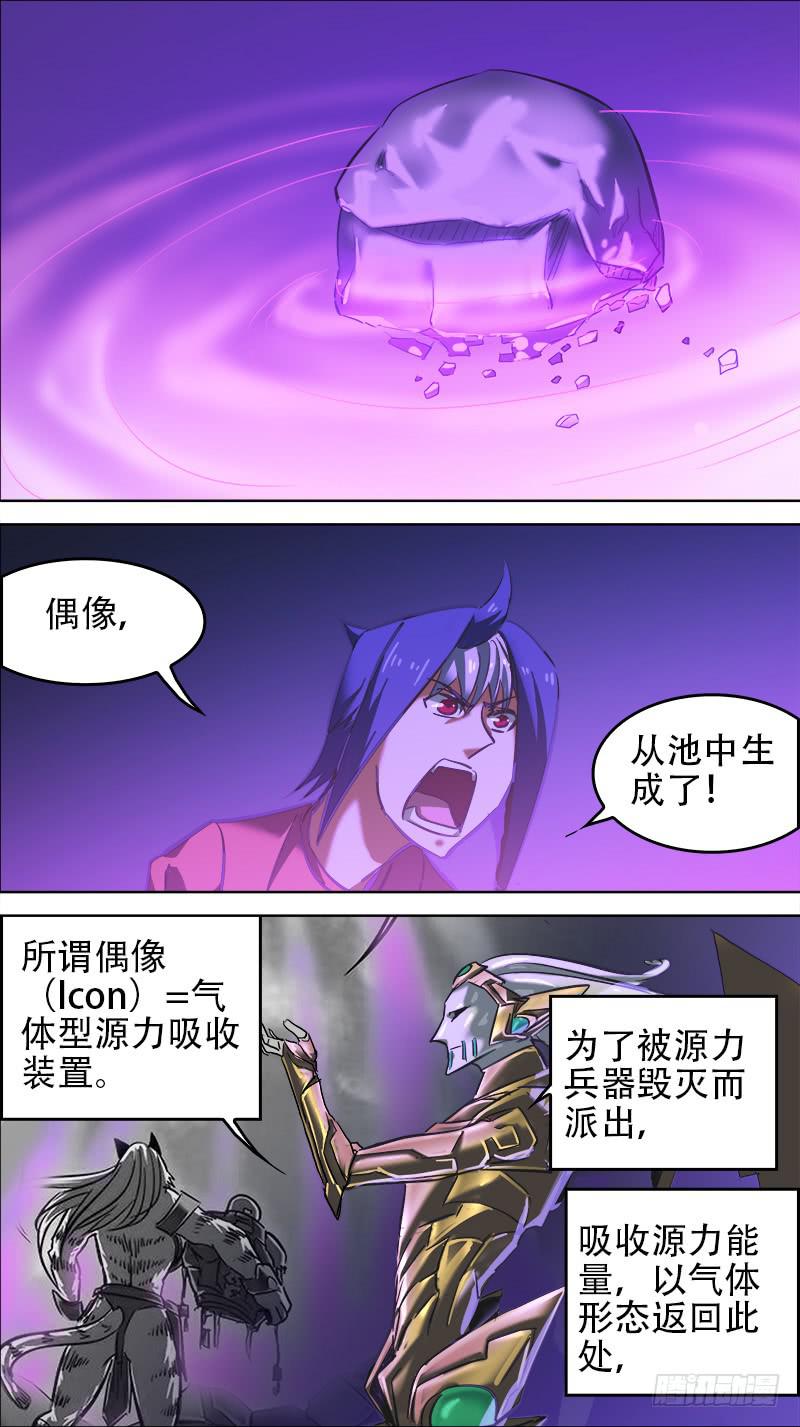 60-偶像的真相-下4