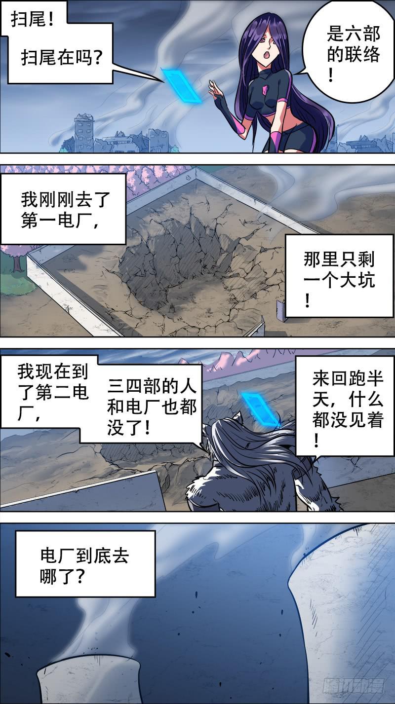 68-棋高一着-下5