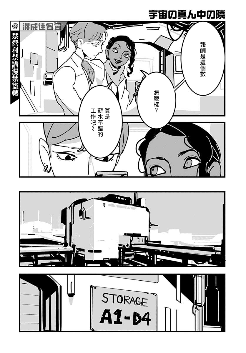 短篇12