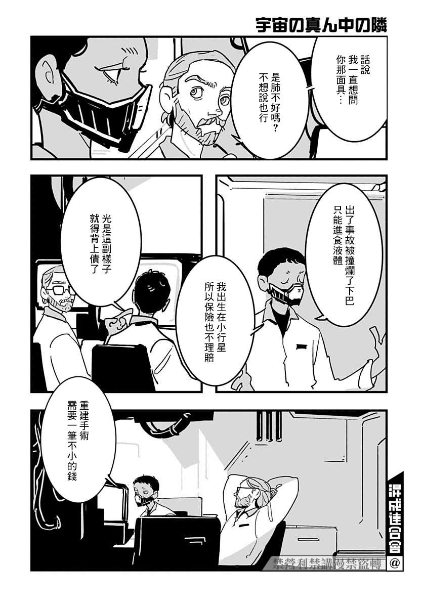 短篇16