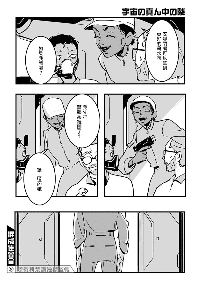 短篇20