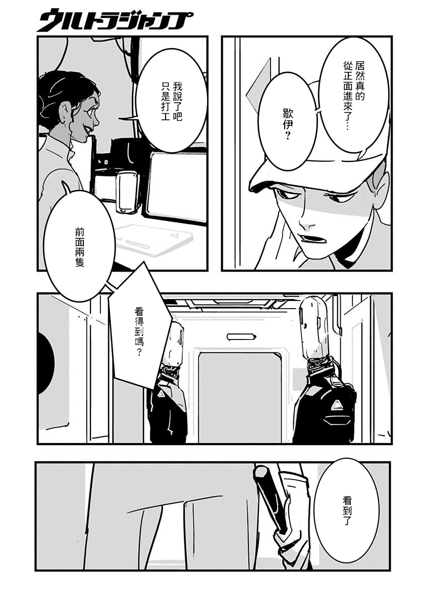 短篇21