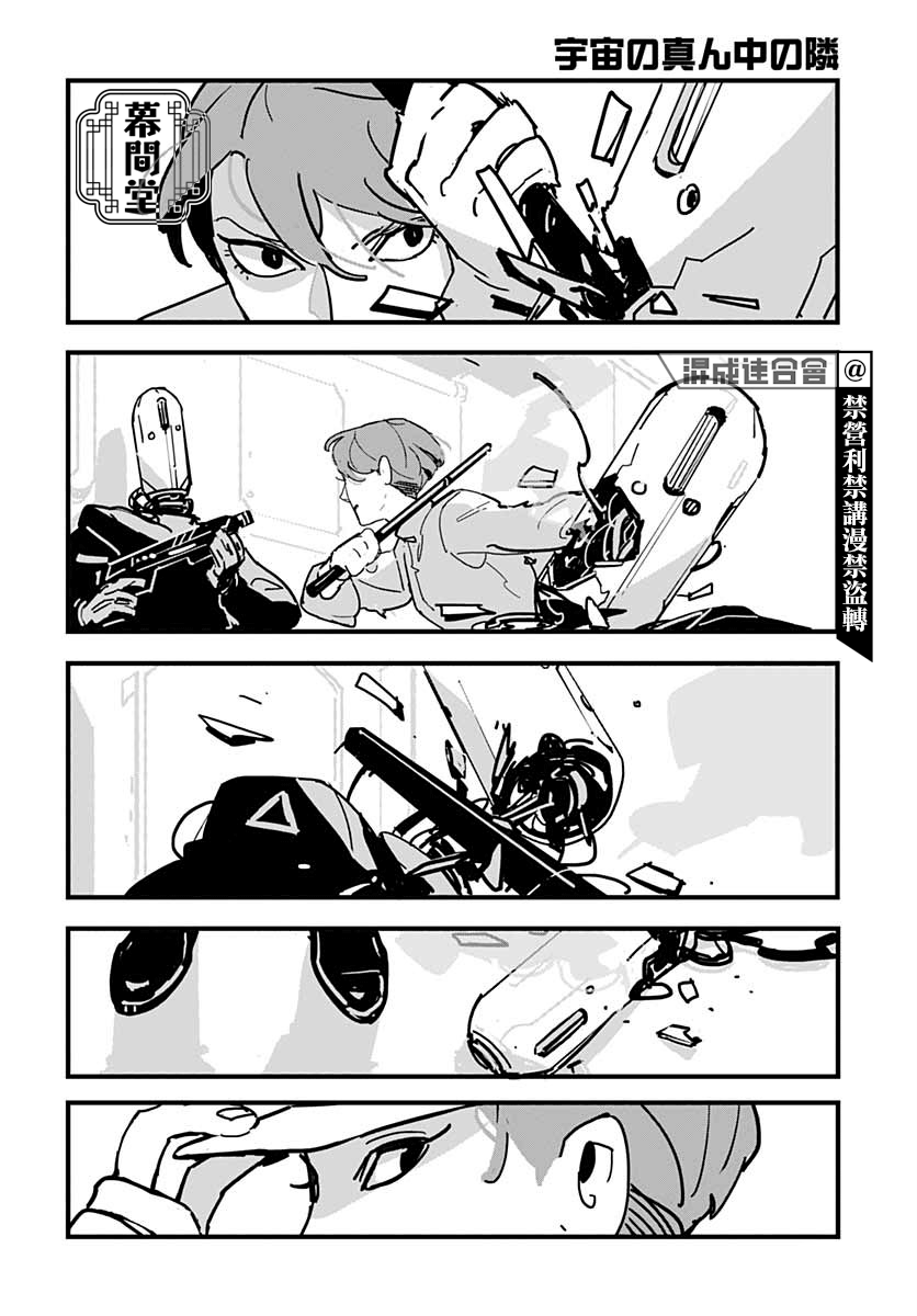 短篇22