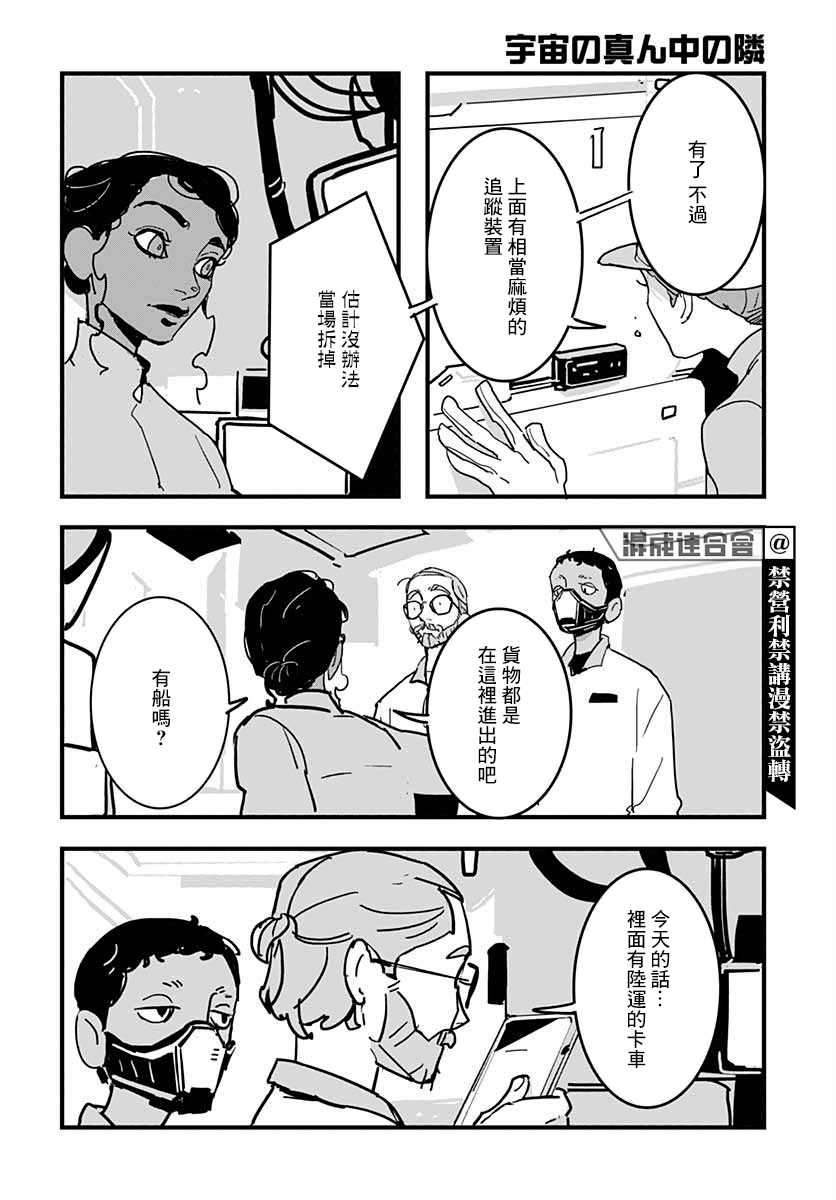 短篇24