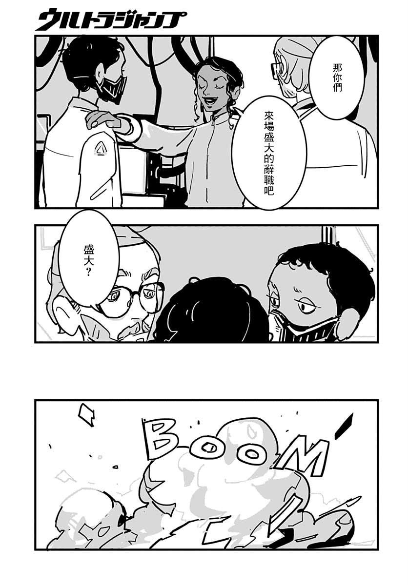短篇25