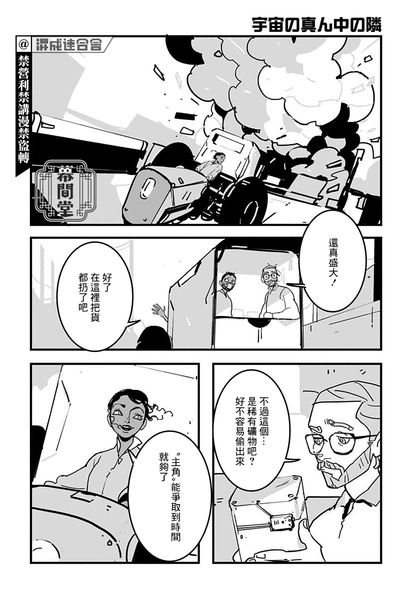 短篇26