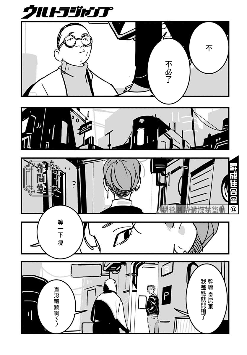 短篇3