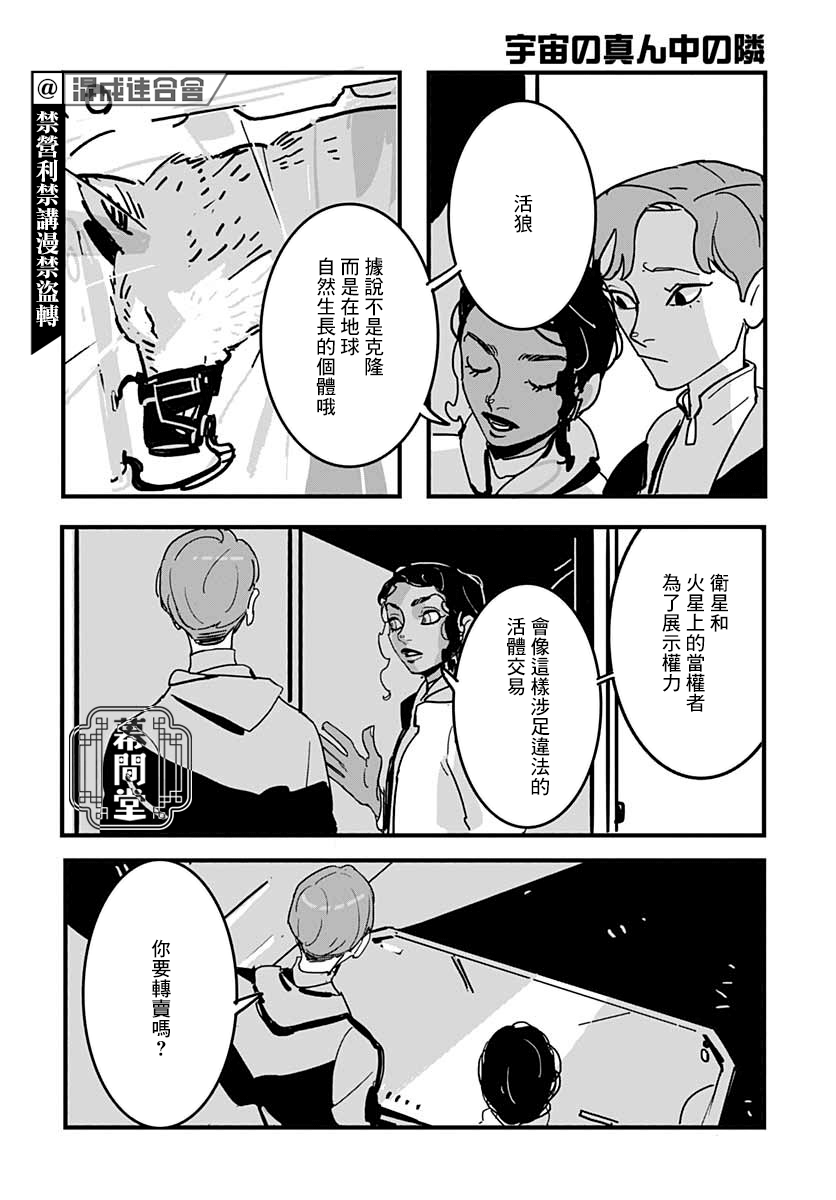 短篇30