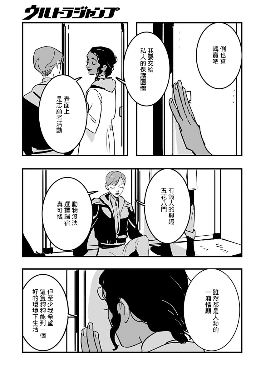 短篇31