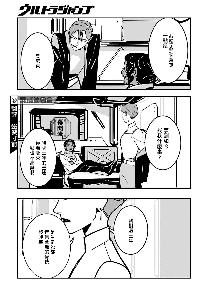 短篇7