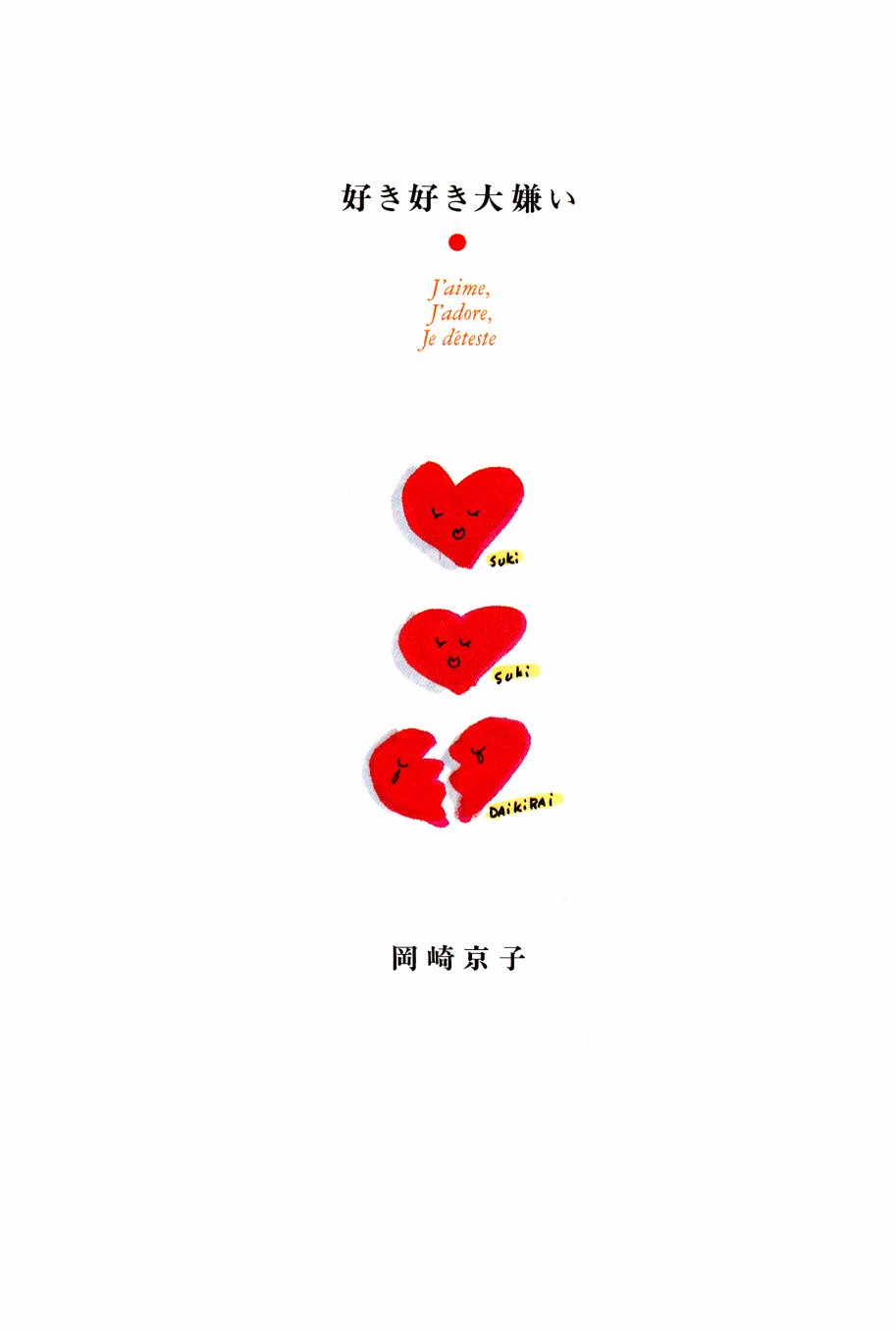 序章1