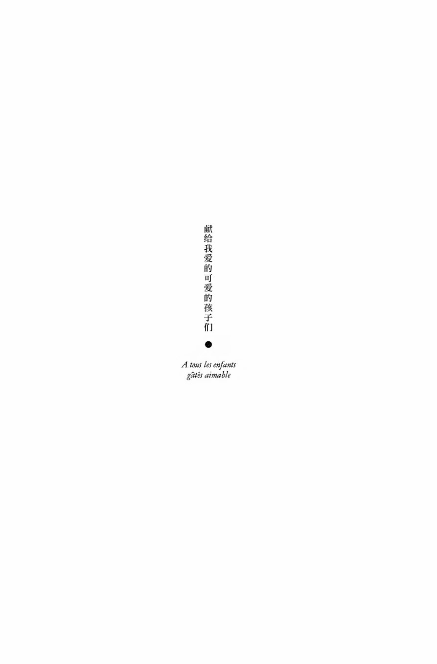序章2