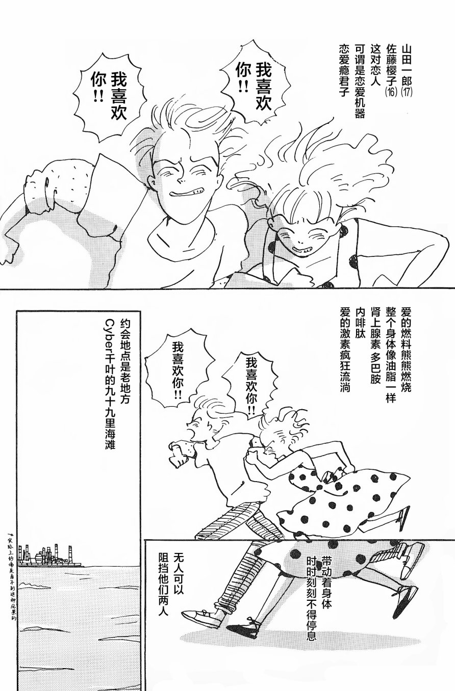 序章4