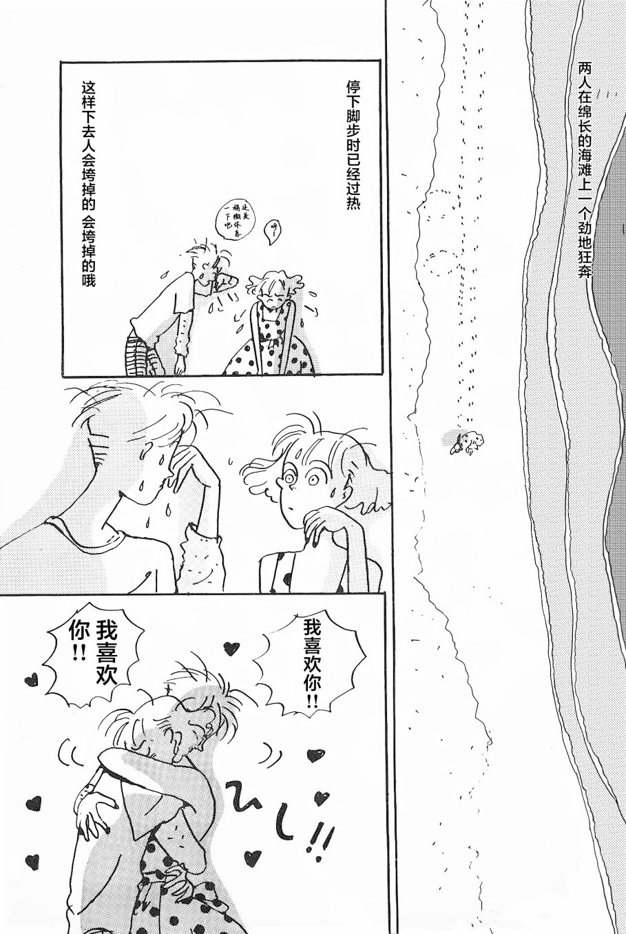 序章5